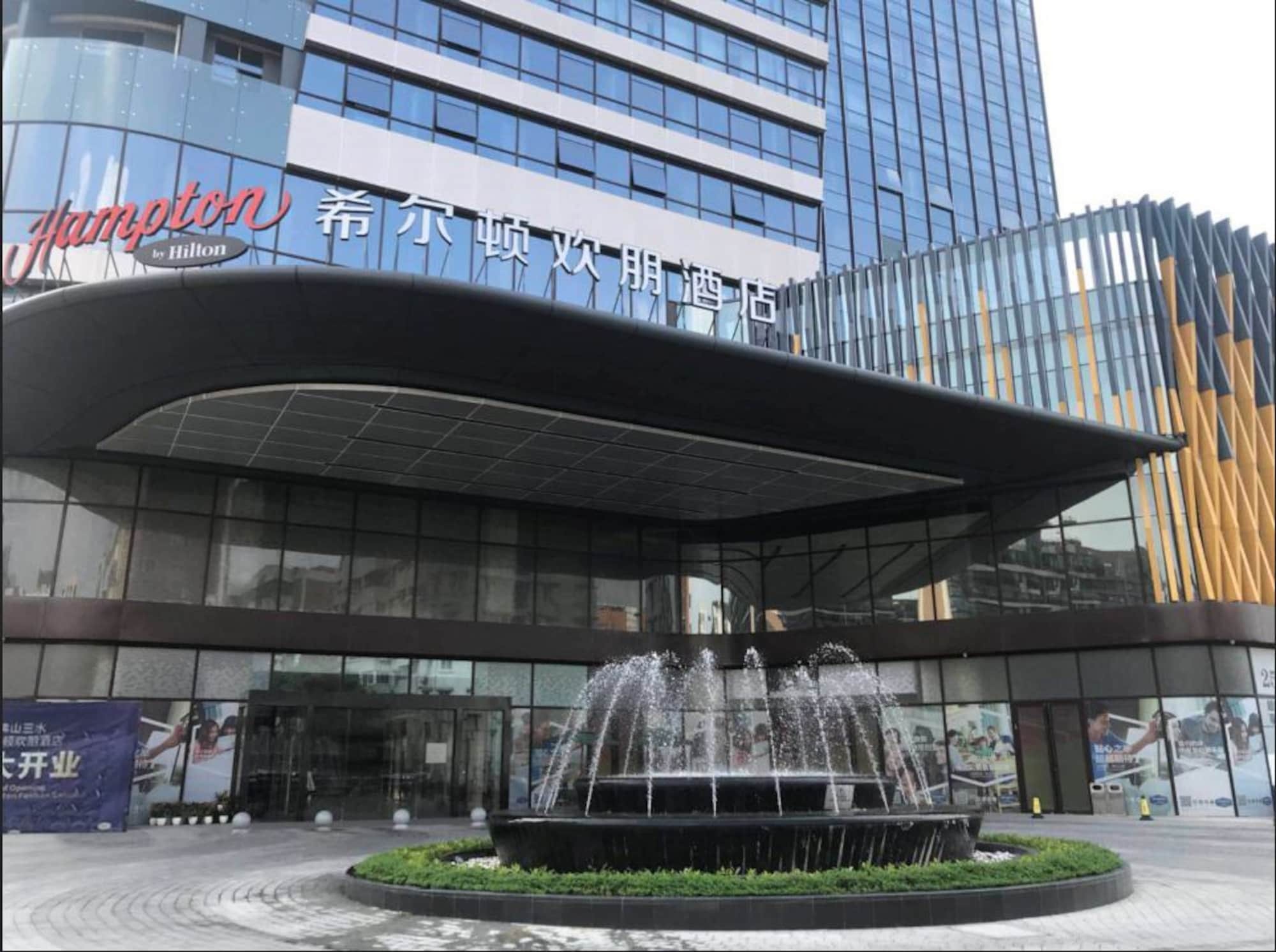 Hampton By Hilton Foshan Sanshui Luaran gambar