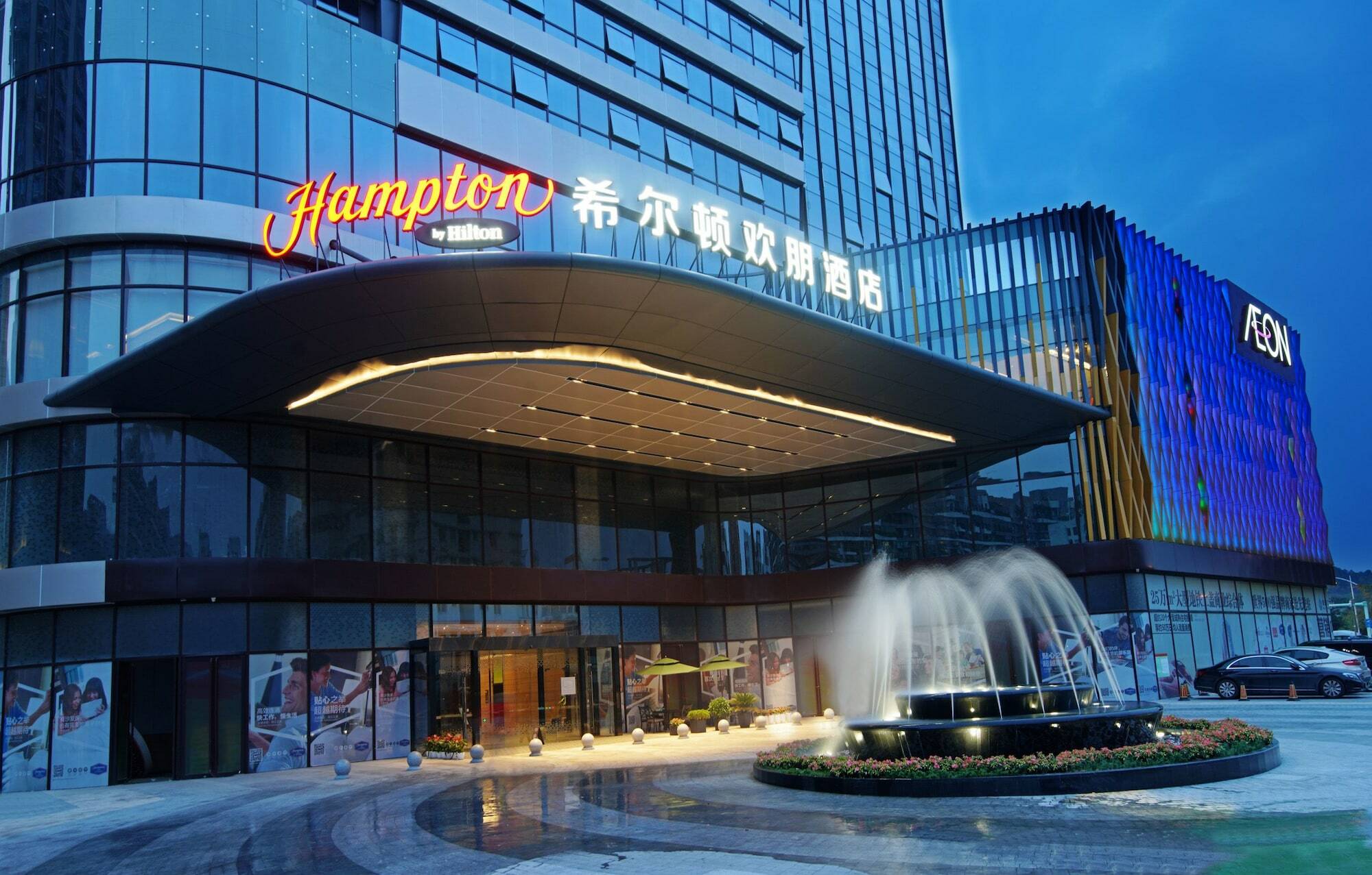 Hampton By Hilton Foshan Sanshui Luaran gambar